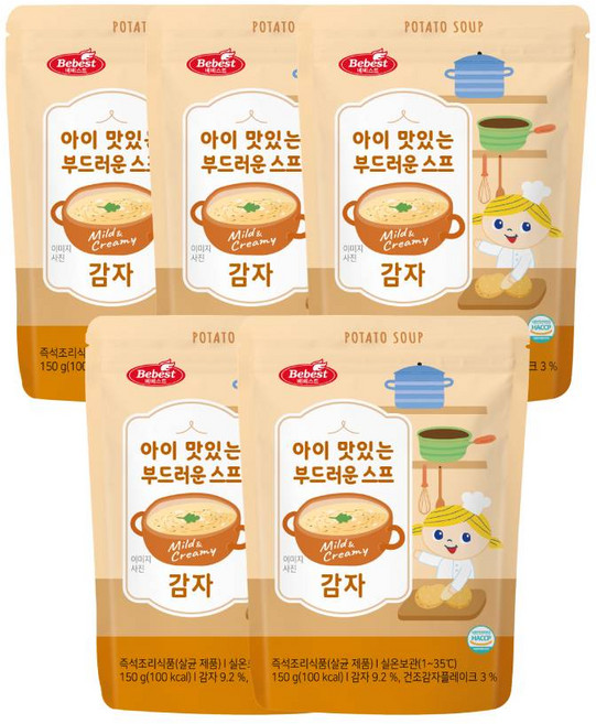 베베스트 부드러운 스프 감자 5개, 150g