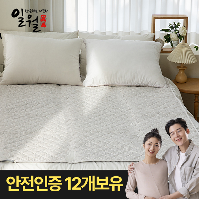 [일월] 전자파없는 프리미엄 카본 탄소매트 전기장판, 핫 더블 ( 140 x 180cm )