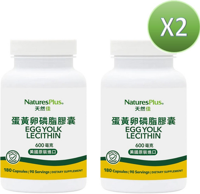 NaturesPlus 天然佳 蛋黃卵磷脂膠囊 600毫克 美國進口 180顆 雙入組 孕哺營養補給, 2個