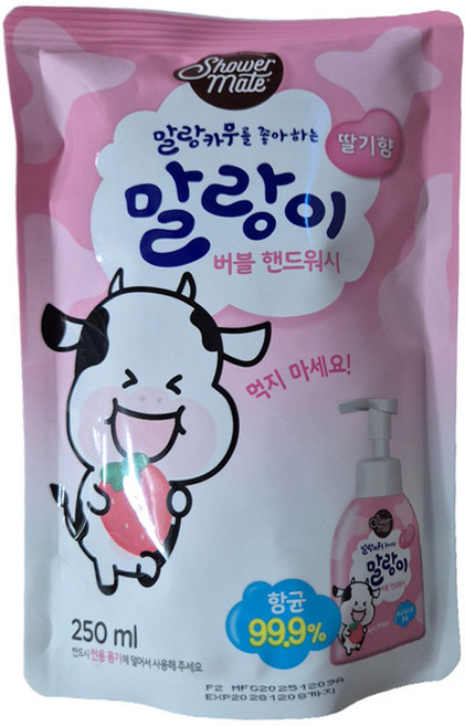 샤워메이트 말랑카우 버블 핸드워시 리필형 딸기 우유향, 250ml, 1개
