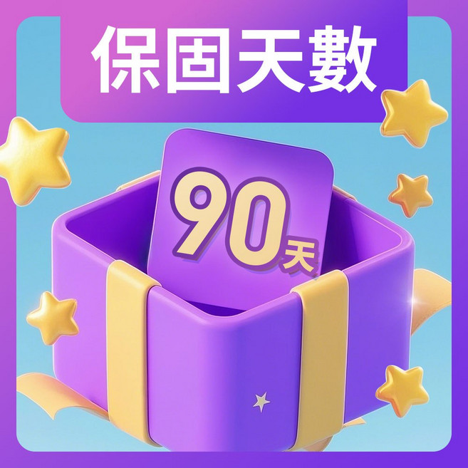 帝聞 5V2A USB充電器, 1個, 90天, N/A