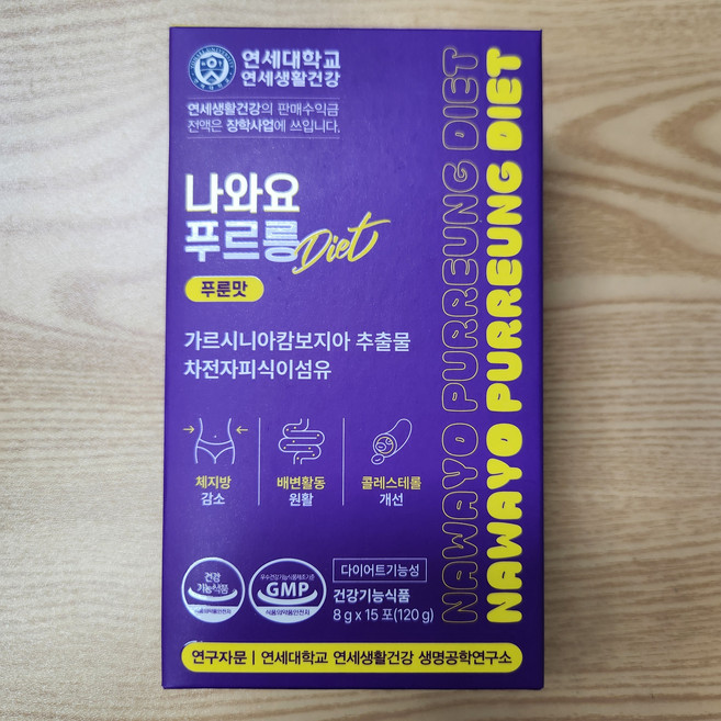 연세생활건강 나와요 푸르릉 다이어트 차전자피 식이섬유 15p, 120g, 4개