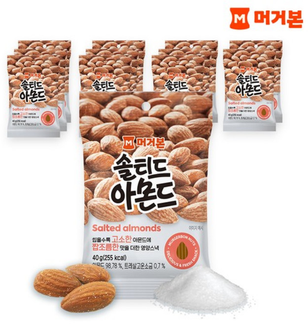 머거본 솔티드아몬드 40g 12봉(1곽), 12개