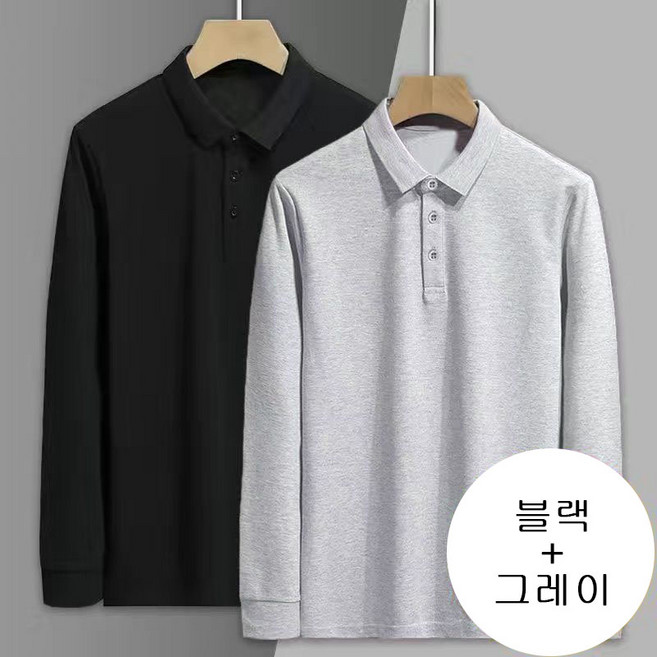 1+1 남성용 카라넥 긴팔 티셔츠 봄 가을 빅사이즈 비즈니스룩 폴로티 상의 캐주얼 남자 이너 긴팔티 WMY