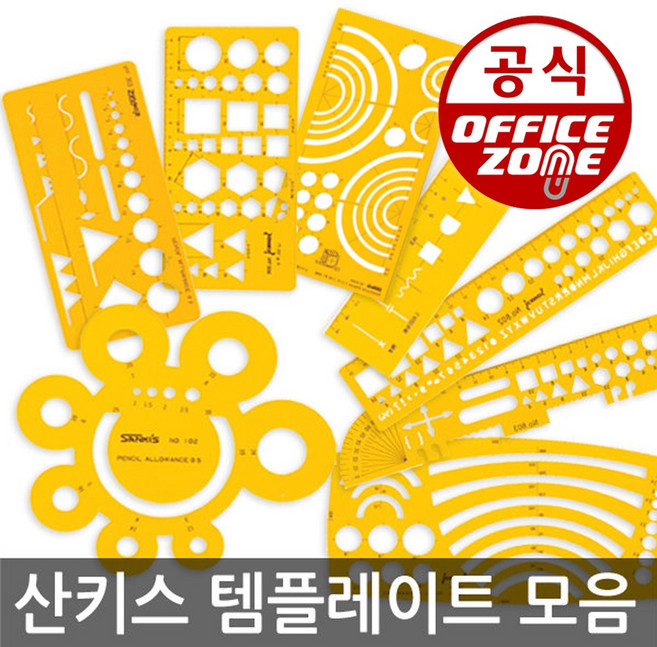 산키스 템플레이트 일리정공 딜리 템플릿 템플렛 원형 모양자 MB, 원형 NO.1MICRO, 1개