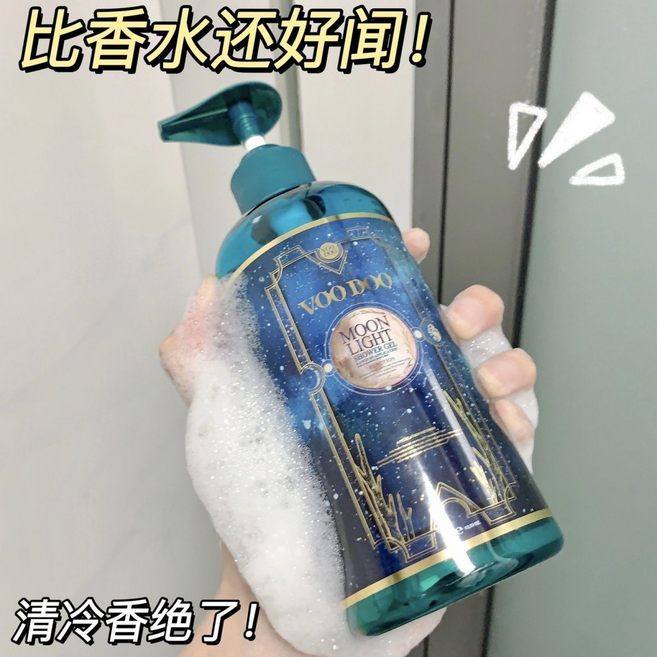 VOODOO MOON LIGHT SHOWER GEL 比香水还好闻, 抑菌除蟎月光沐浴露3瓶, 1套