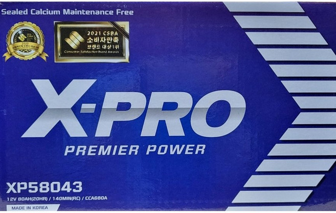 엑스프로 XP58043 베리타스 올란도(디젤) 크루즈(디젤) 라세티프리미어 뉴SM5 닛산 로그 아우디S4 A3 A4 폭스바겐 골프3 골프III 차량용밧데리 DIN타입, 1개, XP58043 공구대여+폐전지반납