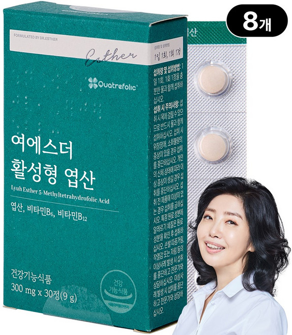[본사직영] 여에스더 활성형 엽산 (국내 특허 보유 5-MTHF) 국민영양 프로젝트, 30정, 8개