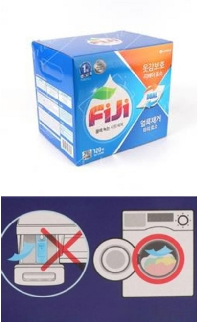 피지 시트형 세탁세제 드럼겸용 종이세제