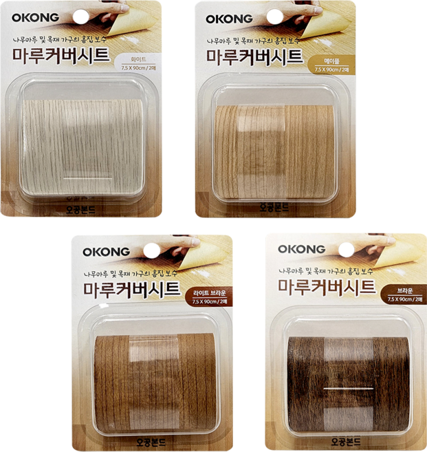 강화마루 보수 시트 마루시트커버 장판 흠집 가리기, 브라운 7.5 x 90cm/2매