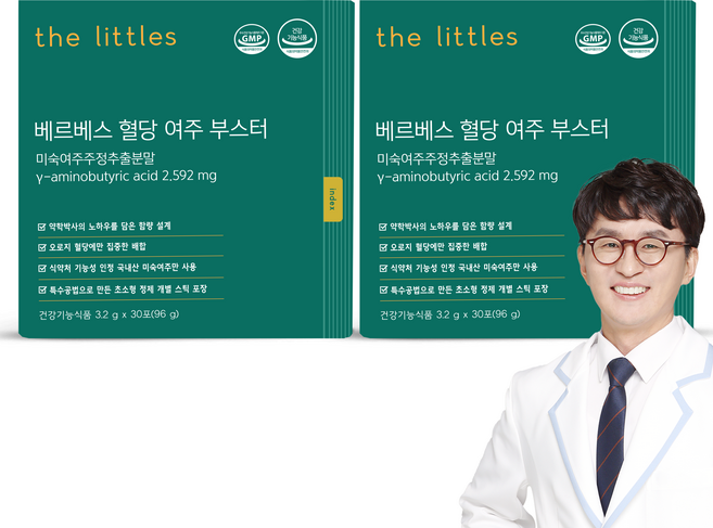 더리틀스 베르베스 혈당여주부스터 100% 국내산 미숙여주 환 30포 2박스 2개월분, 2개, 30회분