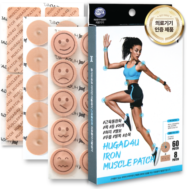 휴가드포유 아이언 머슬 1300가우스 자석 동전 패치, 2개, 68매입