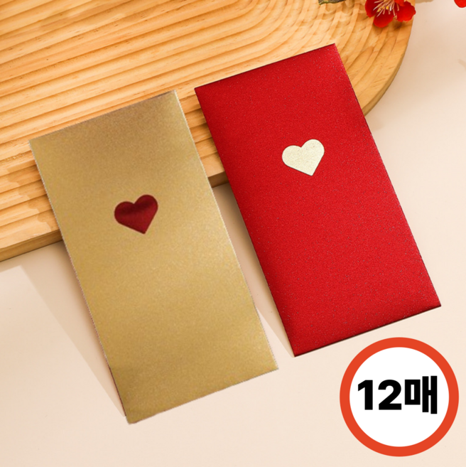 띵크홈 고급 용돈 봉투 부모님 감사 하트 복, 골드하트6+레드하트6