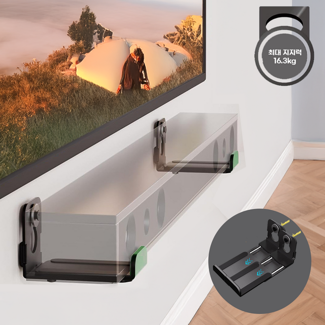 삼성 lg 벽걸이 tv 사운드바 거치대 브라켓, 1개