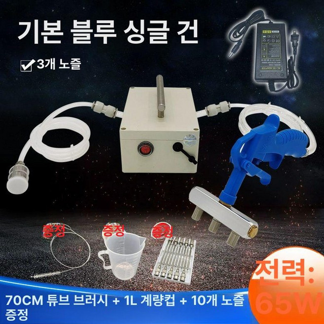 양념 주사기 마리네이드 요리용 주입기 업소용 고기 염지, 1개, 기본 색상