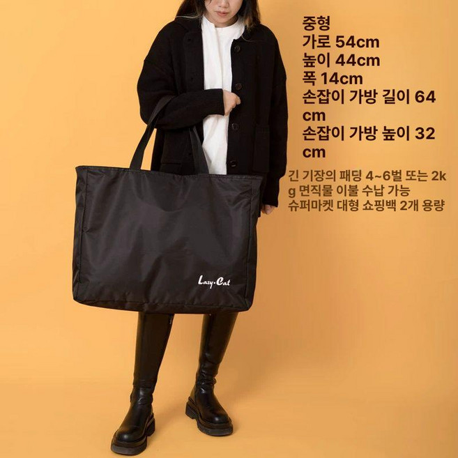 경량 화구 가방 4절 휴대용 미술 도구 아트백 8k 보관함 그림 숄더백 대형 백 스케치북, 얇은 블랙 중형 54x44x14cm, 기본 색상