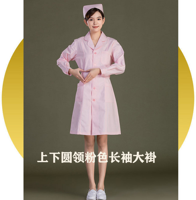 護士服短袖粉色大褂