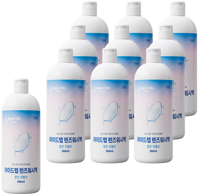 아이드랩 렌즈 식염수 하드 소프트 드림렌즈 세척액 헹굼, 10개, 360ml