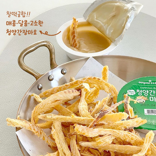 바삭바삭 고단백 맥주안주 먹태구이&청양간장마요소스, 15개, 25g