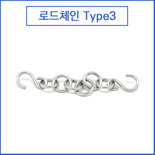 로드덴트 글루덴트 셀프덴트 덴트공구 차량외형복원 문콕복원 지지대 로드체인