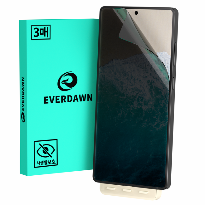 에버던 자가복원 사생활보호 이지핏 EPU TPU 휴대폰 액정보호필름 3p, 1세트