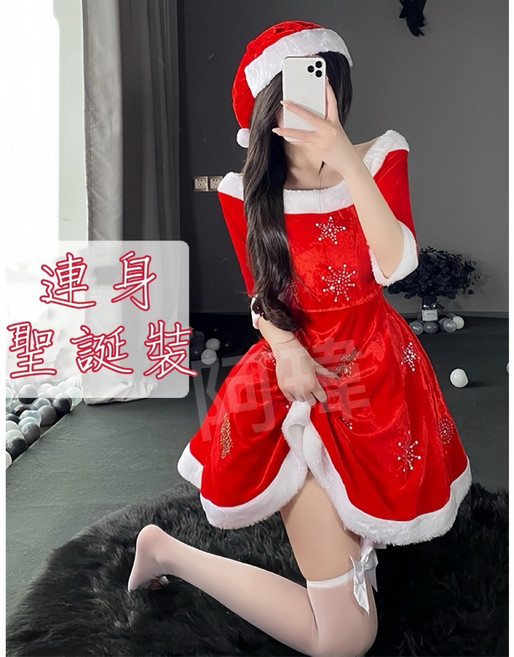 聖誕連身裙 聖誕派對裝扮