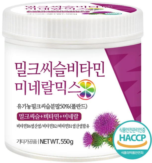 푸른들판 밀크씨슬 비타민 미네랄 혼합 분말 유기농 밀크시슬 실리마린 우유 엉겅퀴 씨앗 가루 파우더 haccp 인증, 550g, 1개 - 쿠팡
