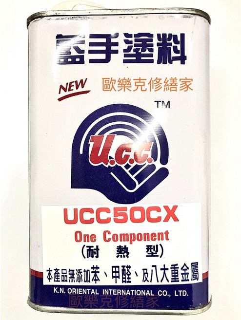 藍手 塗料 單液高亮面漆 防蟲 防潮 耐熱 50CX 白底藍字 1公升, 1個, 50CX/白底藍字/1公升