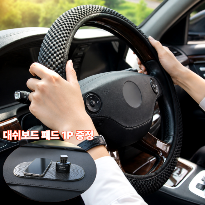 핏노아 여름 냉감 핸들커버 전차종 D컷 호환 아이스 핸들커버, 블랙