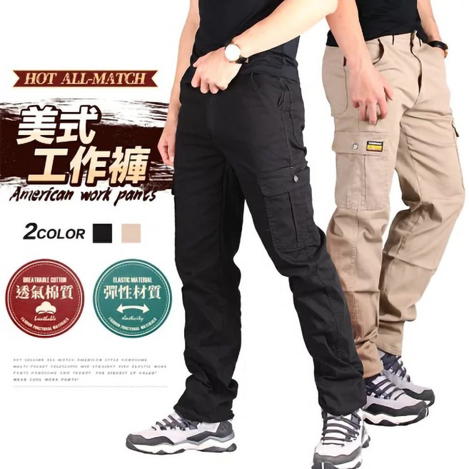 YT SHOP 高純棉透氣工作褲 素面百搭多口袋設計