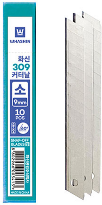 화신 커터날 컷터날 소 10입, 2개