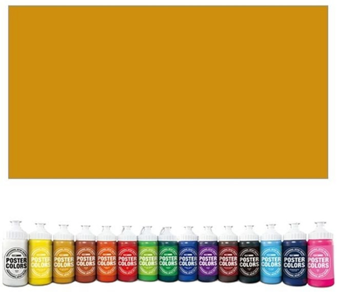 종이나라 비비드 포스터칼라220ml황토 (1개) sta+4161ej