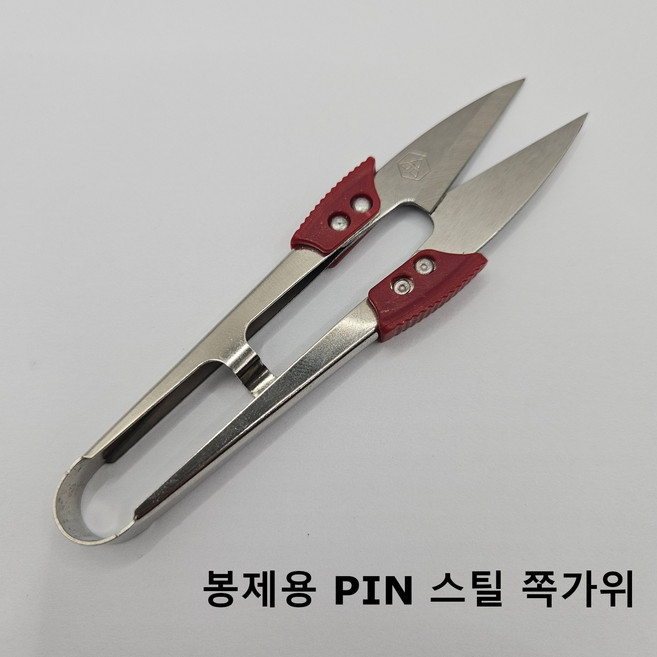봉제용 PIN 스틸 쪽가위/갈아쓰는 제품, 1개, 은색