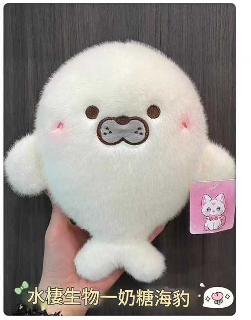 毛絨玩具 娃娃機公仔 婚慶拋灑小玩偶, 嘟嘟海豹, 1個, 8cm