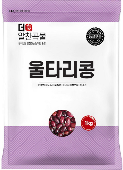 더알찬곡물 울타리콩 1kg, 1개