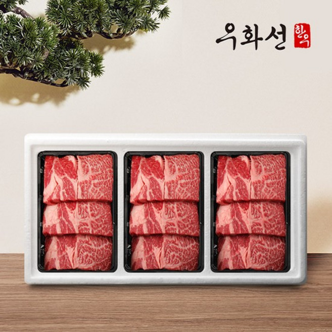 횡성한우 암소숙성 1등급 등심혼합 선물세트 4호꽃등심+꽃등심+꽃등심/팩당300g/총900g냉장, 없음