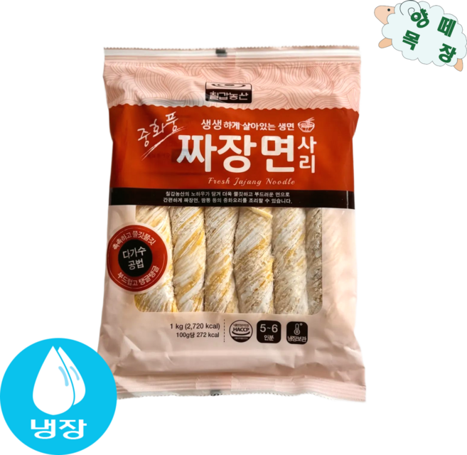 [칠갑농산] 짜장면사리(중화풍) 1kg, 1개