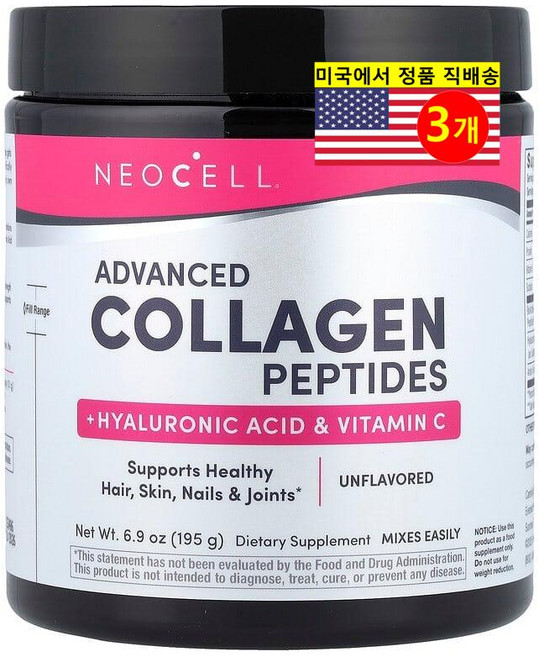 NeoCell 네오셀 슈퍼 콜라겐 12000mg 비타민 C 히알루론산 함유 195g, 3개