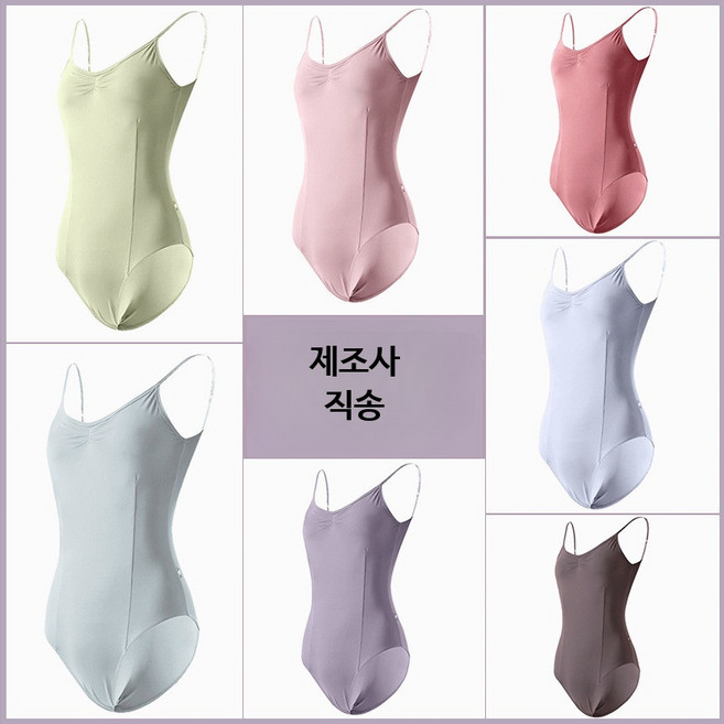 여성 성인 발레 트레이닝 슈트 하이 힙 바디수트 편안한 착용감 무용 연습복 레오타드 스타일 취미발레복 디자인, 안개 핑크