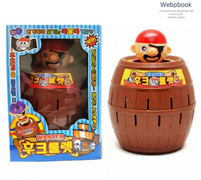 후크롤렛게임 중 엠티 통아저씨 복불복게임 해적게임, 1개