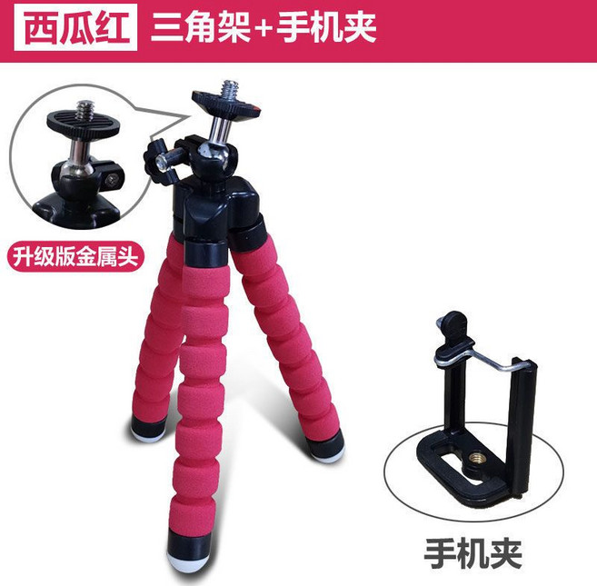 通用八爪 相機拍照 抖音迷你支架 手機架 雲臺可彎曲支架底座 G40R, null, 1個