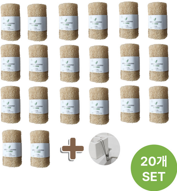 또바기 부드러운 천연 수세미 친환경 제로웨이스트 NO압축, 1개, 20개입