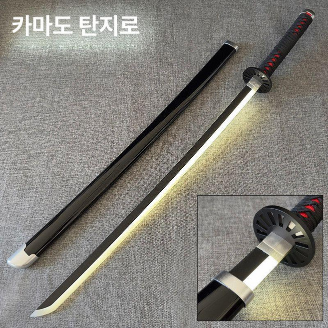 귀멸의칼날 일륜도 발광 검 어린이 남아용 귀칼, 1개, 카마도 탄지로