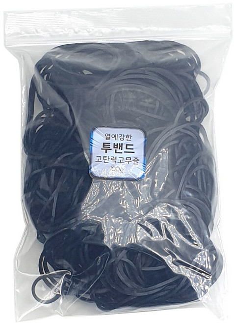 에노진 열에 강한 고탄력 고무줄 투밴드 블랙 100g, 1개