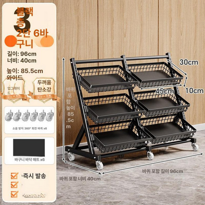 서랍형 트롤리 틈새 보관함 이동식 정리함 수납장 선반, 1개, 얕은 3칸 6바구니
