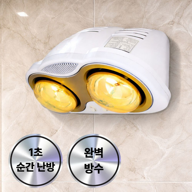 델루체 욕실히터, DWH-BR2000