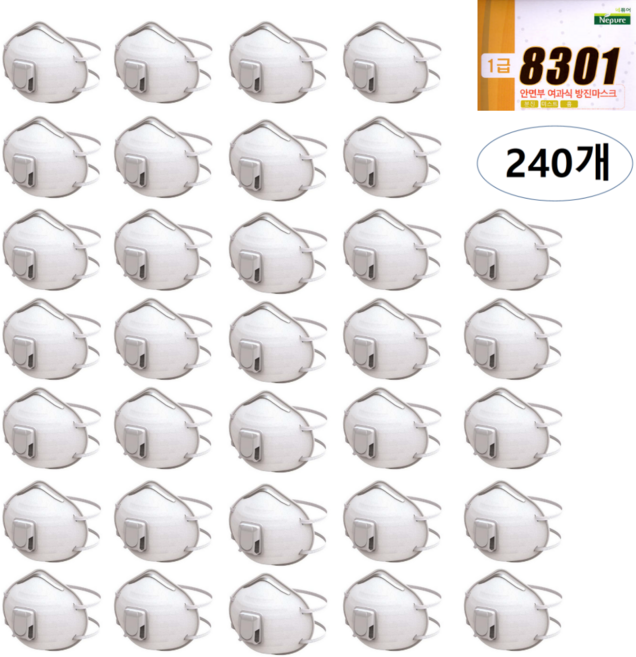 파인텍 1급 방진마스크 8301 ~ 1박스(240개입), 240개