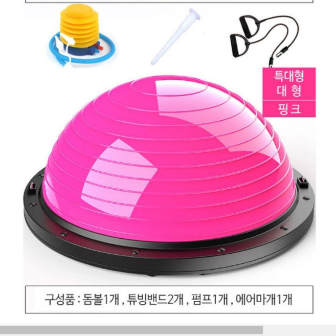 코어 운동 밸런스볼 짐볼 보수볼 하프 필라테스 홈트 균형 전신, isum 런웨이브 라인돔볼(특대형) 퍼플