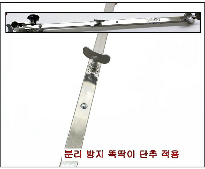 승일레져파라솔각도조절기하나로c형 승일파라솔각도기 승일파라솔각도조절기 월산낚시 나광진