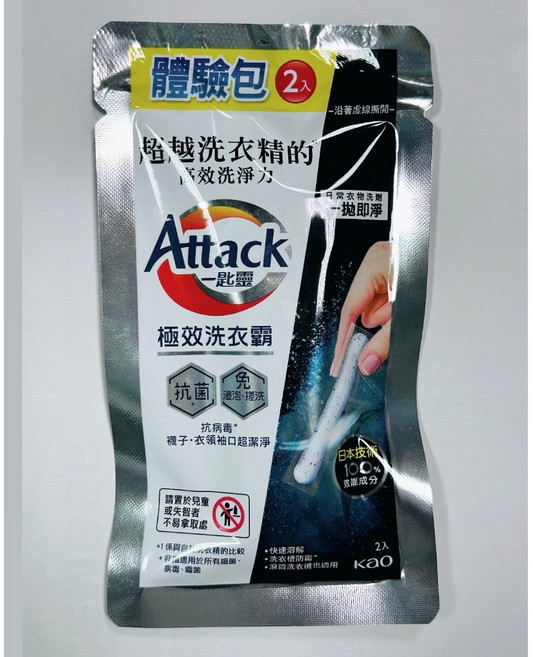 一匙靈 極效洗衣霸 抗菌去漬, 1個, 抗菌去漬12入